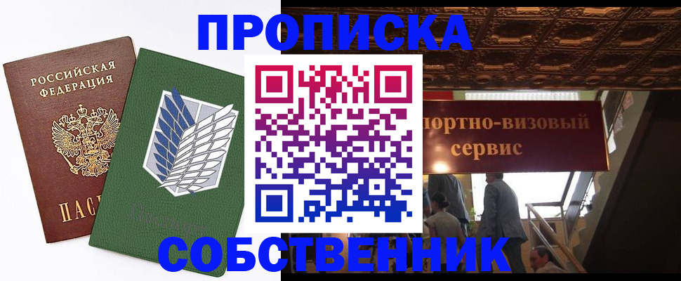 регистрация для школы в Вышнем Волочке